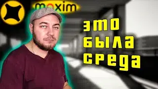 Тухлая среда в такси или что заработает подработчик в такси