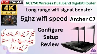 Archer C7 Configuration Review || TP Link AC1750 Wireless Dual Band Gigabit Router Initial Setup