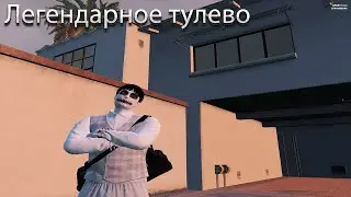 ТУЛЕВО НА ТРАССЕ GTA5 RP STRAWBERRY - ГТА 5 РП