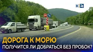 Ремонт завершен, будут ли теперь пробки на трассе М-4 «Дон» к морю?