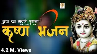 तेरा किसने किया श्रृंगार सांवरे || ऐसा भजन जिसको सुनने को लोग तरसते है|| Krishna Chandra Thakur ji |