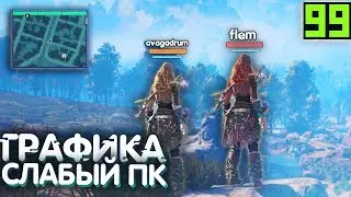 КРАСИВЫЕ ИГРЫ ДЛЯ СЛАБЫХ НОУТБУКОВ И СТАРЫХ ПК ! (Игры с хорошей графикой на старый пк + скачать)