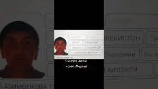 CHINGIZDI XAQIQIY ISMI #uzbtiktok #tiktok #chingiz #tiktokuzb #чингиз #tiktokvideo