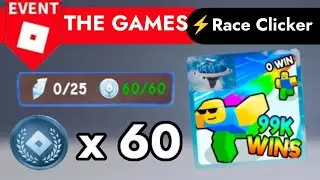 где найти СЕРЕБРО в Гоночный кликер в роблокс | EVENT The Games ⚡Race Clicker Roblox