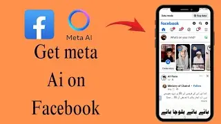 How we can get meta Ai on Facebook profile ✅ Get meta Ai on Facebook