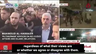 Abbas’ advisor calls on Hamas to join PLO