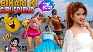 BIHARI BANDE KI GIRLFRIEND🤩😆 Girl Gamer With Full Funny Commentary😂