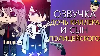 Озвучка Сериала 