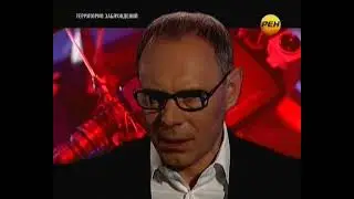 Территория заблуждений - Выпуск 22 - 09.04.2013