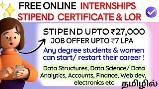 100+ FREE ONLINE INTERNSHIPS WITH STIPEND AND CERTIFICATES ✅ | WEB DEV, DSA, ECE/EEE, ACCOUNTING ETC