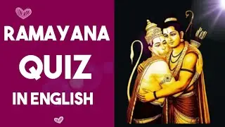 Ramayana Quiz in English 2024 | Ramayana GK | Lord Rama Special Quiz | Quiz on Ramayana