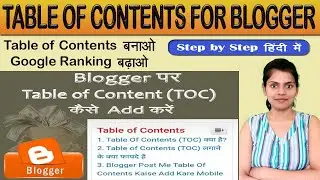 How To Add Automatic Table Of Contents In Blogger Post 2022 (HINDI) |  youthinfohindi