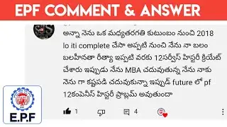 EPF Multiple id Problem Telugu | PF 12 అకౌంట్ క్రియేట్ చేసారు సమస్య అవుతుందా??