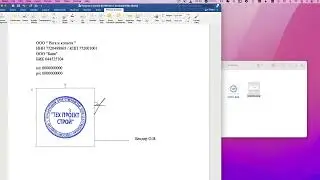 Вставить подпись и печать в  word
