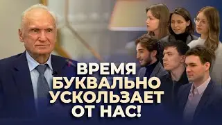 Ответы на вопросы / А.И. Осипов