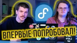 Знакомим новичка с Linux