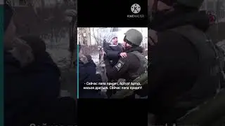 Артем Лоік - Сину 2