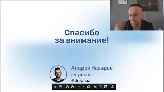 Выход из созависимых отношений 21.08