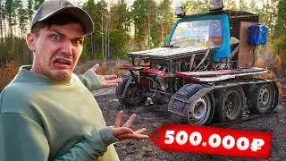 Зачем мы купили ЭТОТ автомобиль за 500 тысяч?