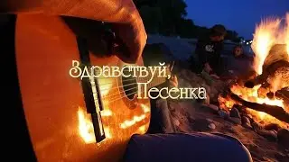 Здравствуй, песенка ВИА "Синяя Птица"