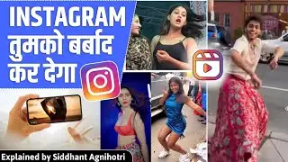 Dark reality of Instagram