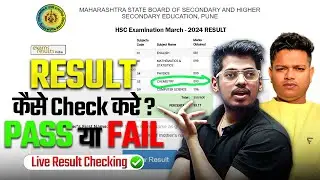 Check Live Now Class12th Result HSC Exam Result 2024 : बारावीचा निकाल BY Abhishek Sir Chemistry ASC