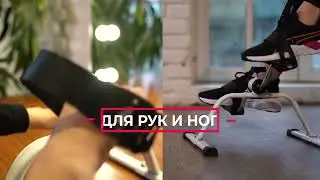 Мини-велотренажер YAMOTA mini bike