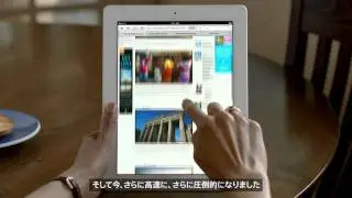 Apple iOS5 Feature Keynote 日本語字幕