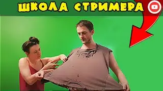 Одежда для стрима: DIY