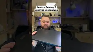 Lenovo Geming 3 замена топкейса, чистка системы охлаждения