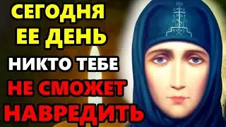 25 июля ВКЛЮЧИ ЕЕ ДЕНЬ! НЕ УПУСТИ ШАНС ИЗБАВИТЬСЯ ОТ ВСЕХ БЕД! Сильная Молитва о помощи. Православие