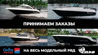 Фениксы - какой выбрать? Лучшие катера цена - качество | Катера для рыбалки, отдыха и путешествий.