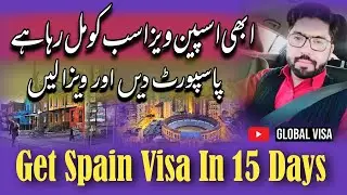 Spain Visit Visa From Pakistan 2024 | Spain Visa Processing time | Spain New Update