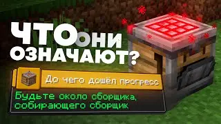 В ЧЕМ ТАЙНА НАЗВАНИЙ АЧИВОК ? - MrGridlock