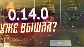 ВЫШЛО ОБНОВЛЕНИЕ 0.14.0 В Standoff 2 / ПОЛИГОН /