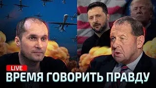 Сенсационное видео Бутусова. Илларионов не доволен Трампом. Как это все связано.