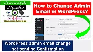 How to Change WordPress Admin Email Without Confirmation | Change admin email in WordPress