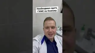 #Акне