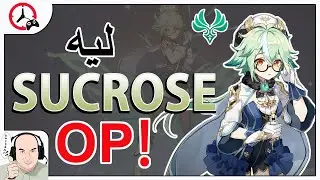 GENSHIN IMPACT: Sucrose is OP!! | 😲 x10 الشخصية الي تضاعف دمجك