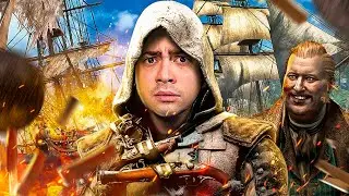 ASSASSIN'S CREED: BLACK FLAG - Parte 1