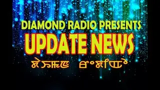 EVENING NEWSPAPER READING  || 26th MARCH 2022 || DIAMOND RADIO