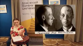 «Боговдохновенный мастер»: лекция, посвященная дню памяти Н.С. Гумилева