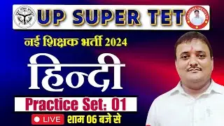 SUPER TET// HINDI 2024 || STET HINDI Class || Practice set- 01 || HINDI Class BY  RP SHUKLA SIR