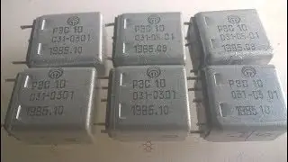 рэс10 неприёмные палладий Аф...