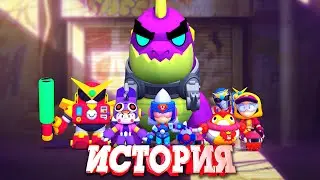 ПОЛНОМЕТРАЖНЫЙ ФИЛЬМ BRAWL STARS 