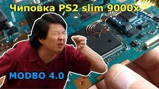 Чиповка PS2 slim 9000x (в домашних условиях)