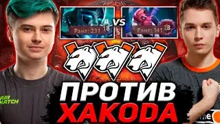 РАМЗЕС НА СТРИМЕ ЗАРУБИЛСЯ ПРОТИВ БЫВШЕГО ТИММЕЙТА | RAMZES DOTA 2 STREAM