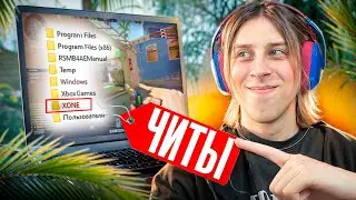 💦АДМИН ВЫЗВАЛ НА ПРОВЕРКУ И ПОДКИНУЛ ЧИТЫ ЧЕСТНОМУ ИГРОКУ В CS2/КС2