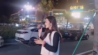 粤语老歌回忆《深夜港湾》，小姐姐在街头演唱，好梦幻的感觉