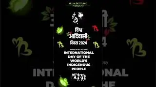 Vishv adivasi divas Black Screen Status | 9 august adivasi divas | विश्व आदिवासी दिवस 2024